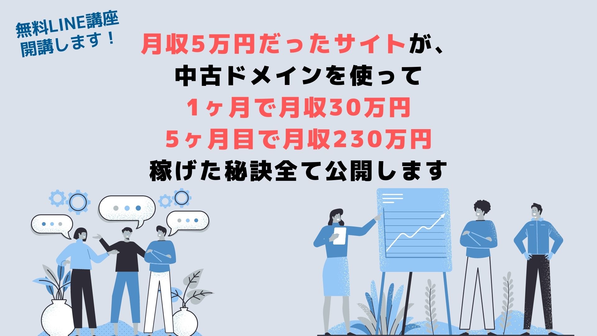 アイボリー　サービス紹介　ビジネス　プレゼンテーション-1-1